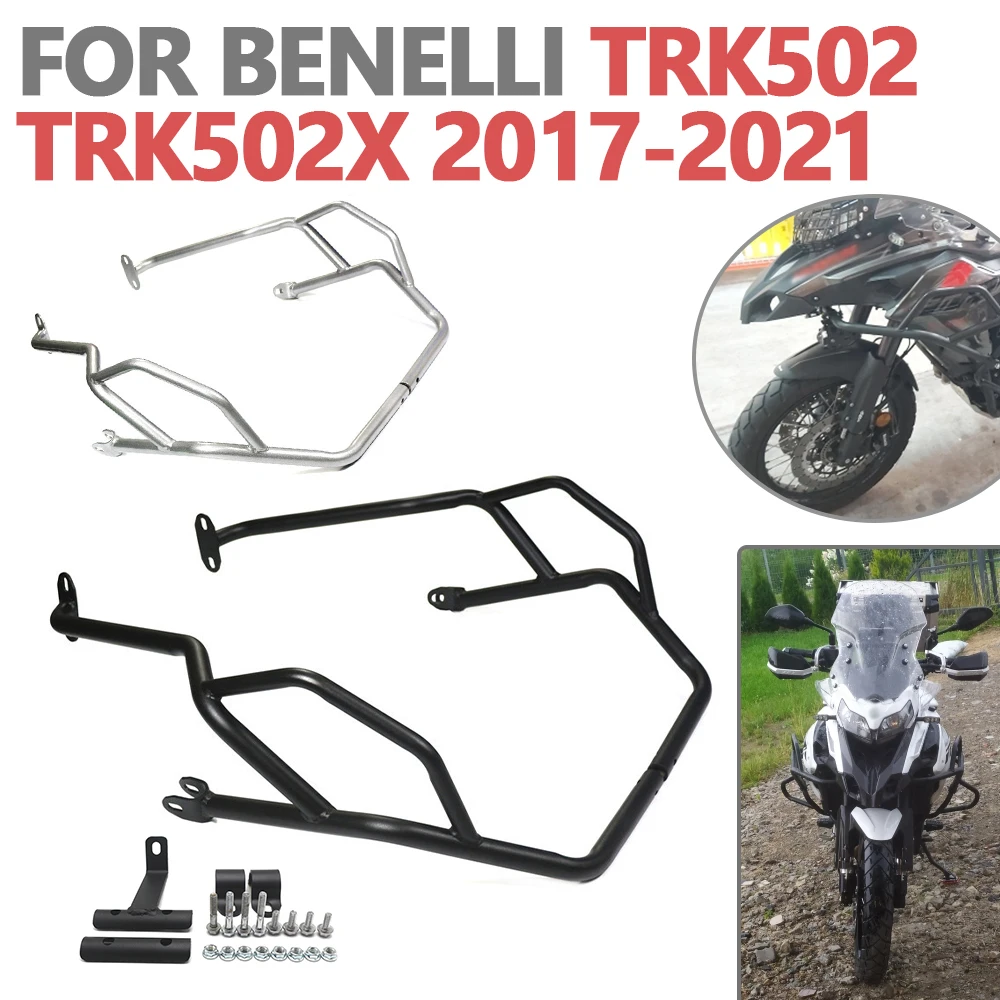 Защитный бампер для мотоциклетного двигателя противоударный Benelli TRK502 TRK502X TRK 502