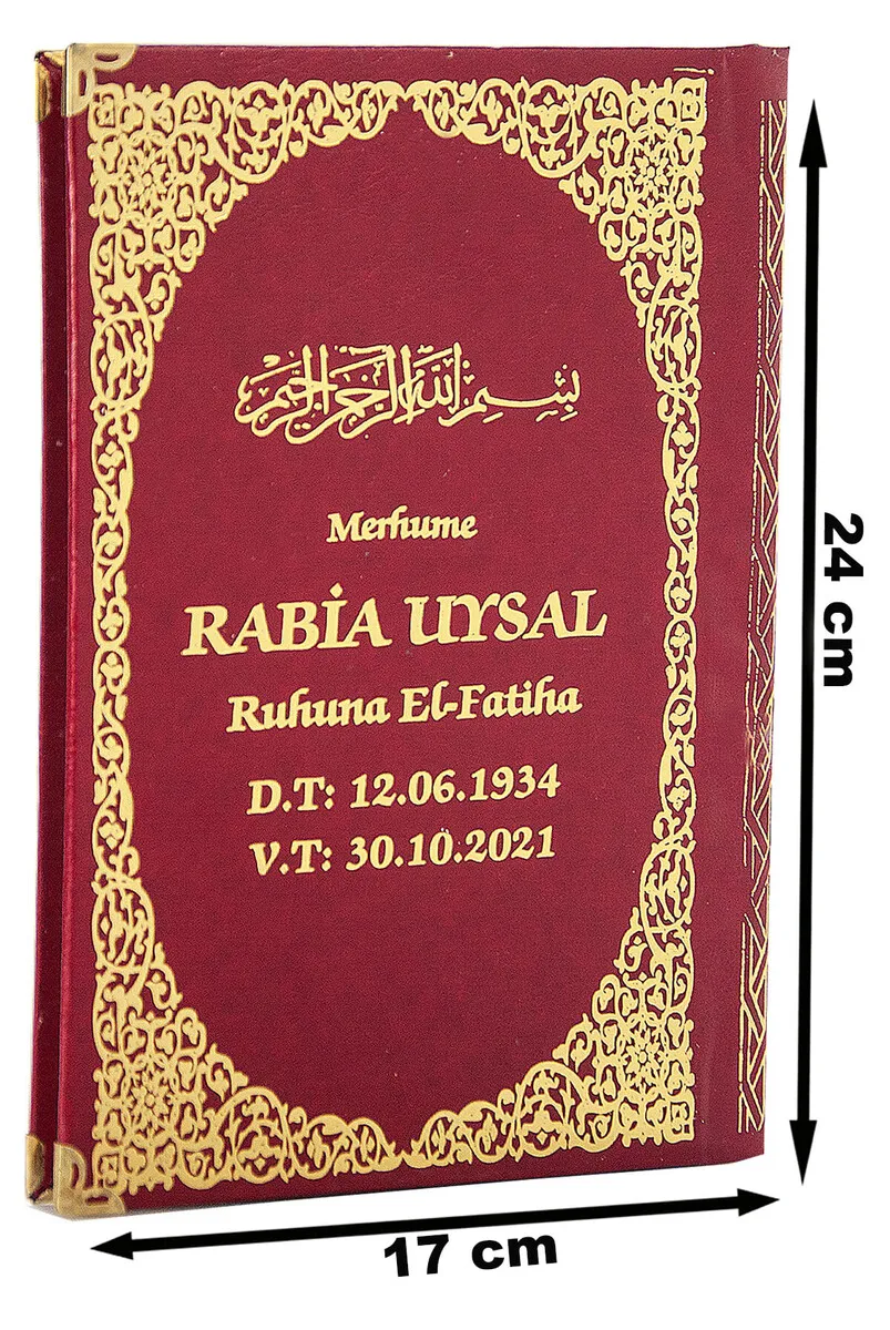 

Книга IQRAH в твердом переплете с названием-средний размер-80 страниц-бордовый цвет-подарок для общества