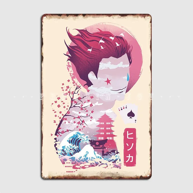 

Ukiyo E Hunter Metal Plaque Poster Cinema Garage Club Bar Create Mural Painting Tin Sign Posters