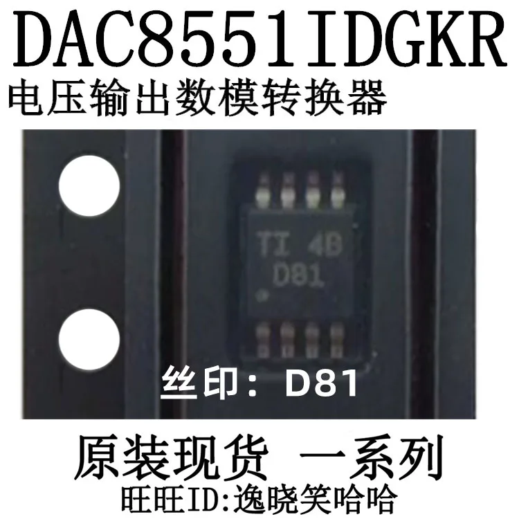 

Free shipping TI DAC8551IDGKR DAC8551 MSOP-8 DAC8551 10PCS