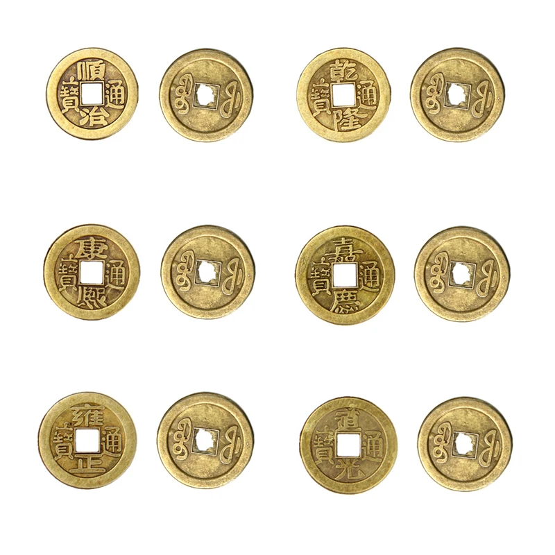 

20Pcs Chinese Ancient Feng Shui Lucky Coin Good Fortune Dragon And Phoenix Antique Wealth Money Collection Gift Retro Collection