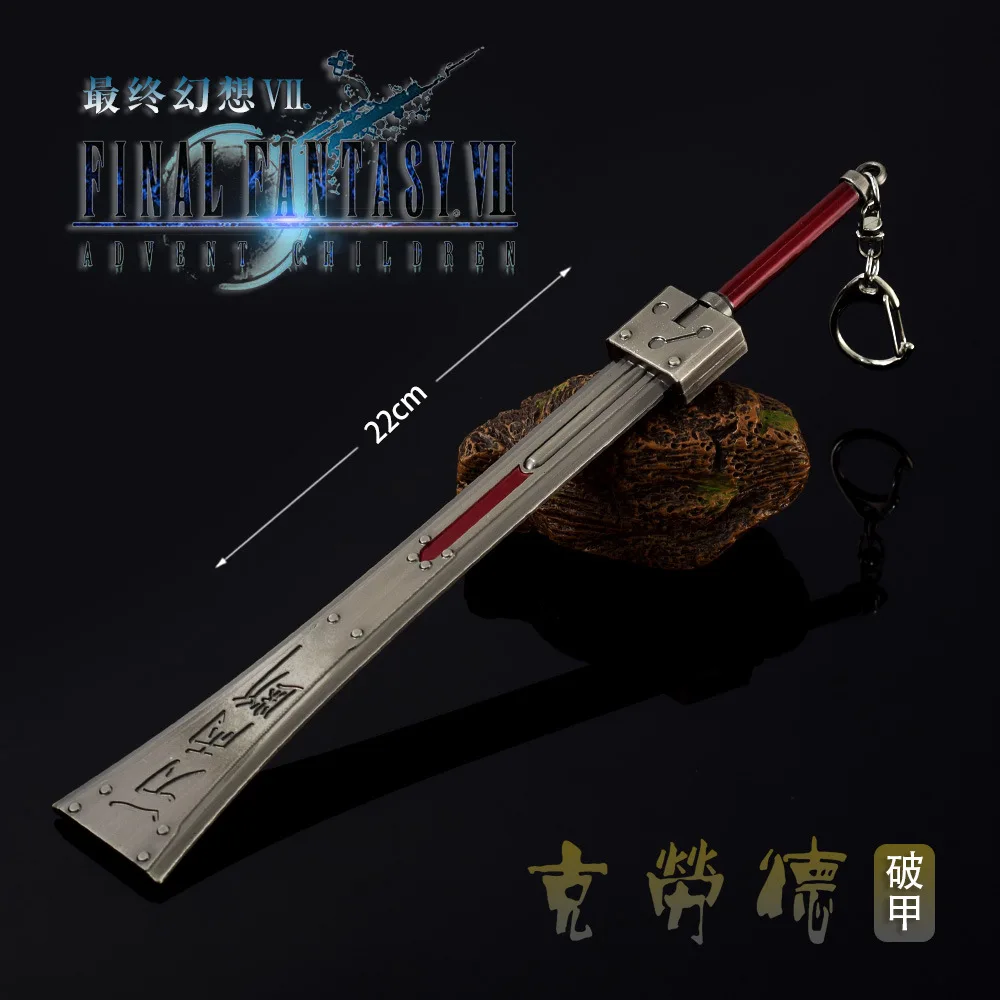 

Final Fantasy 7 VII Remake Sword Keychain 22cm Cloud Strife Buster Sword Zack Fair Weapon Model Metal Key Chain Cosplay llaveros