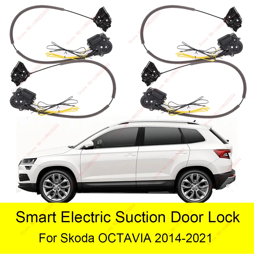 Умный автоматический Электрический Всасывающий дверной замок для skoda OCTAVIA 2014-2021
