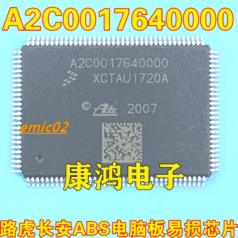 Оригинальный сток A2C 0017640000 ABSIC