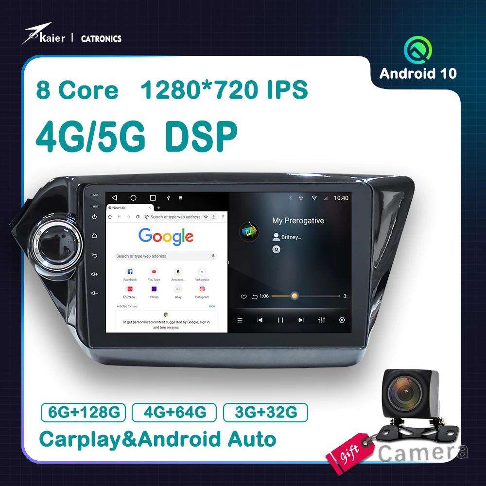 Автомобильный мультимедийный плеер KAIER Android 10 6 + 128G DSP Восьмиядерный CATRONICS для KIA