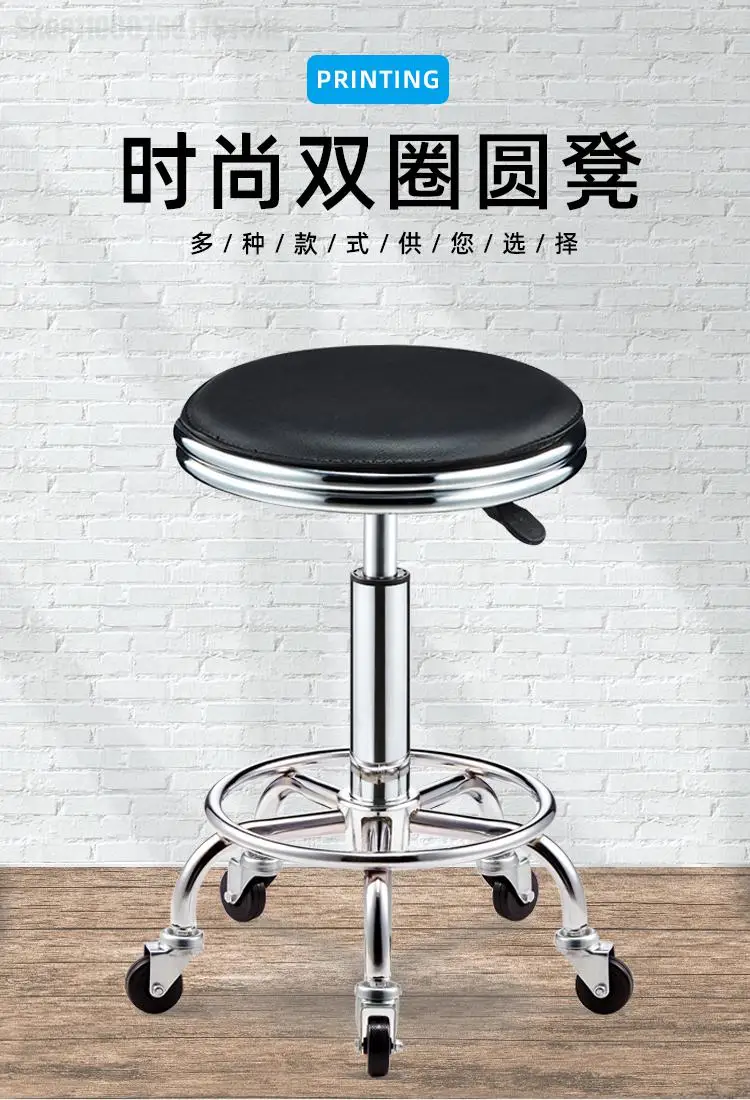 Барный стул подъемник поворотный спинка стула высокий барный для красоты