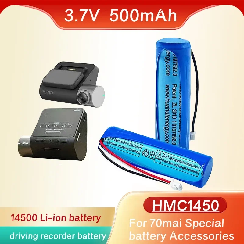 

New 3.7V 500mAh Li-ion Battery For 70mai Smart Dash Cam Pro ,Midrive D02 HMC1450 Replacement Batterie 3-wire Plug 14*50mm
