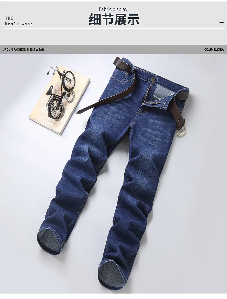 Jeans men fall winter straight tube good quality casual stretch denim business men's trousers with fleece  baggy jeans