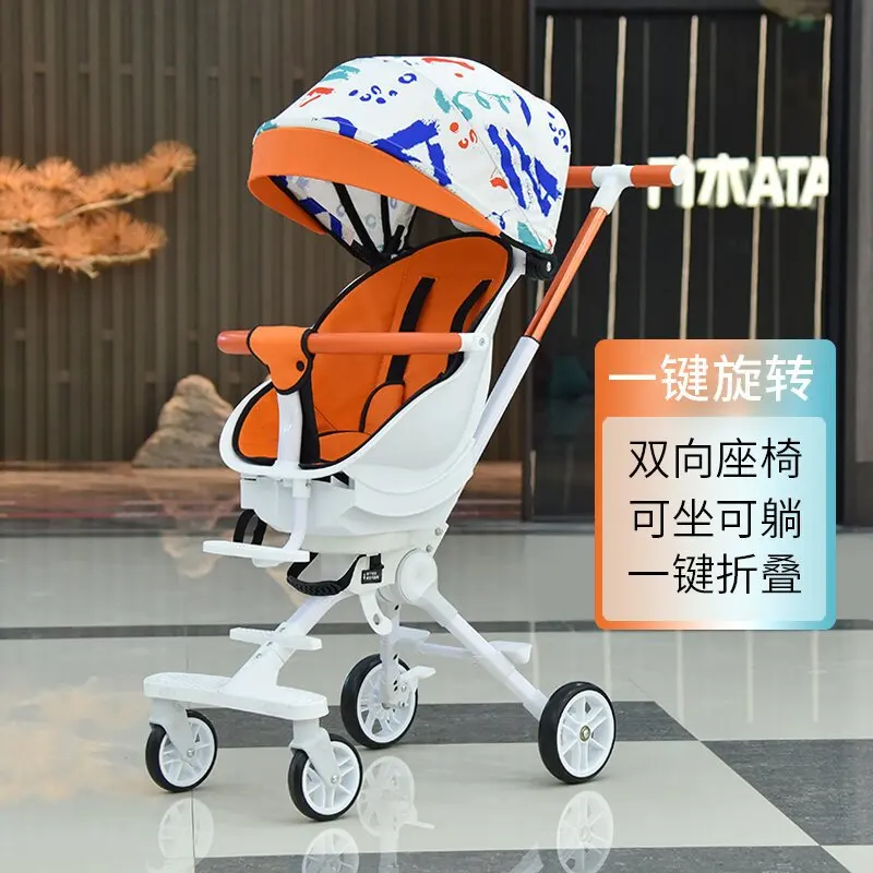Children's Walking Artifact Walking Baby Can Lie, Fold and Rotate Two-way Baby High-view Baby Light Trolley