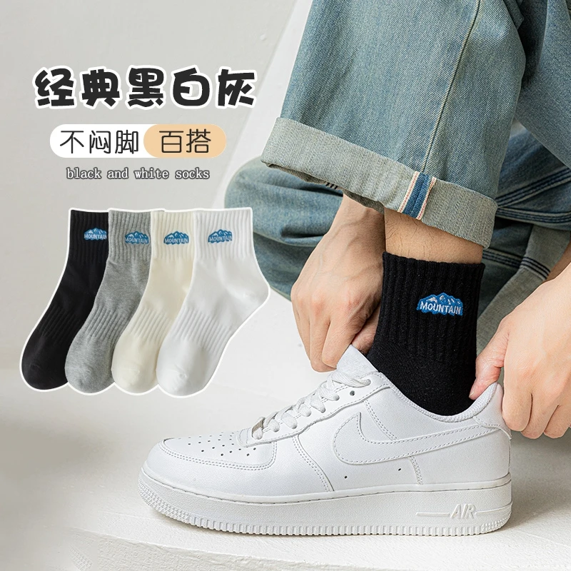 

4 Pairs Fashion Woman Man Socks,Cotton Socks, Solid Colored Socks, Autumn and Winter socks,Simple Cotton Socks, Neutral Socks