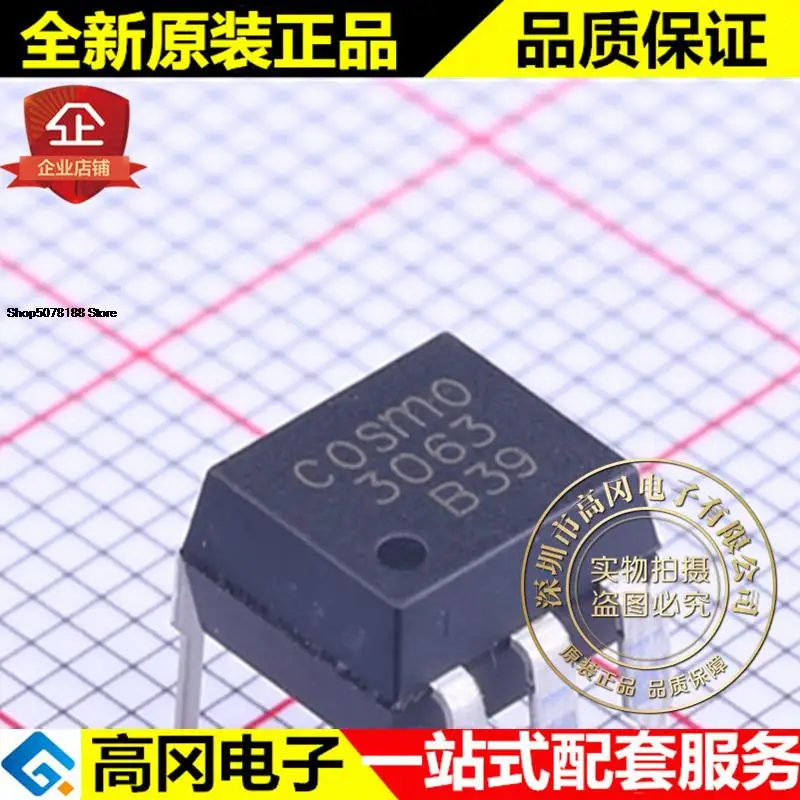 

KMOC3063 DIP-6 3063 cosmo Оригинальный Новый быстрая доставка, 5 шт.
