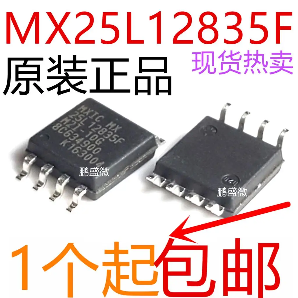 

free shippingMX25L12835F MX25L12835FM2I-10G MX25L1283 15pcs