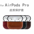 Кожаный чехол для Apple Airpods 1 2 Pro, Беспроводная Bluetooth-совместимая гарнитура, зарядная коробка для IOS, чехол для наушников, защитный чехол с крючком