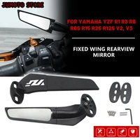 for yamaha yzf r6 r1 r25 r3 r125 r15 motorcycle rearview mirror modified wind wing adjustable rotating rearview mirror