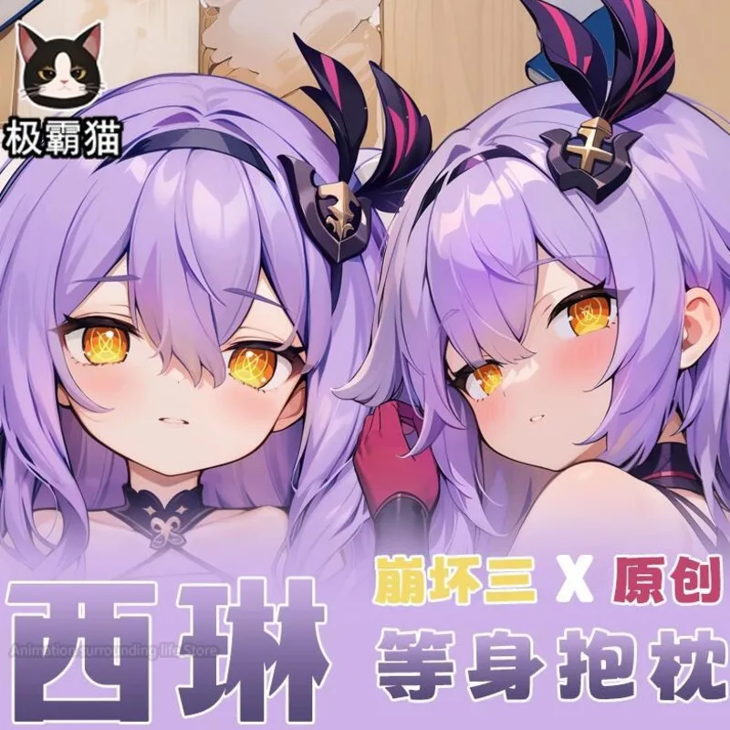 Honkai Anime Impact 3 Sirin Подушка-обнимашка полиэстер