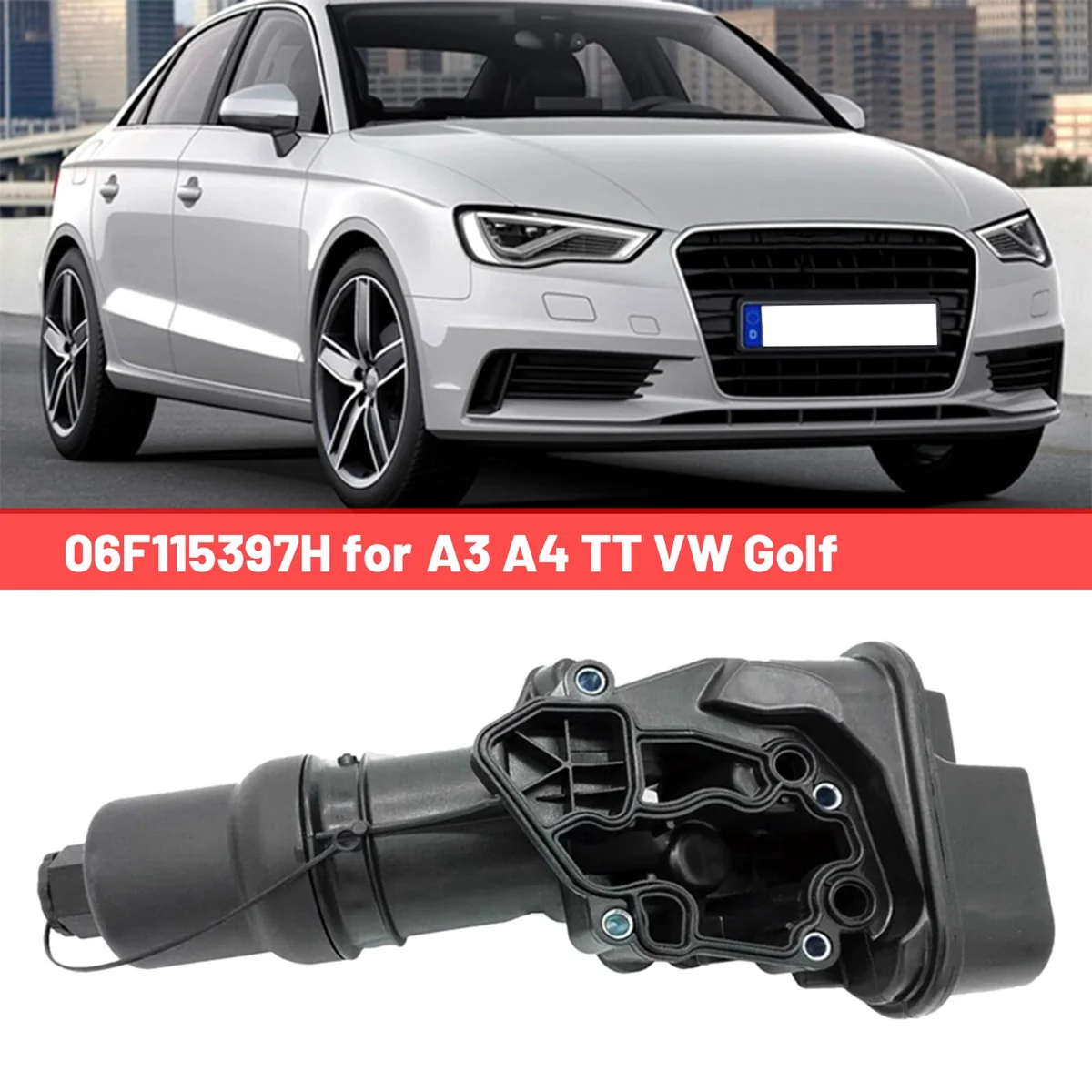 Масляный фильтр двигателя 06F115397H корпус масляного фильтра для Audi A3 A4 Tt Vw Golf