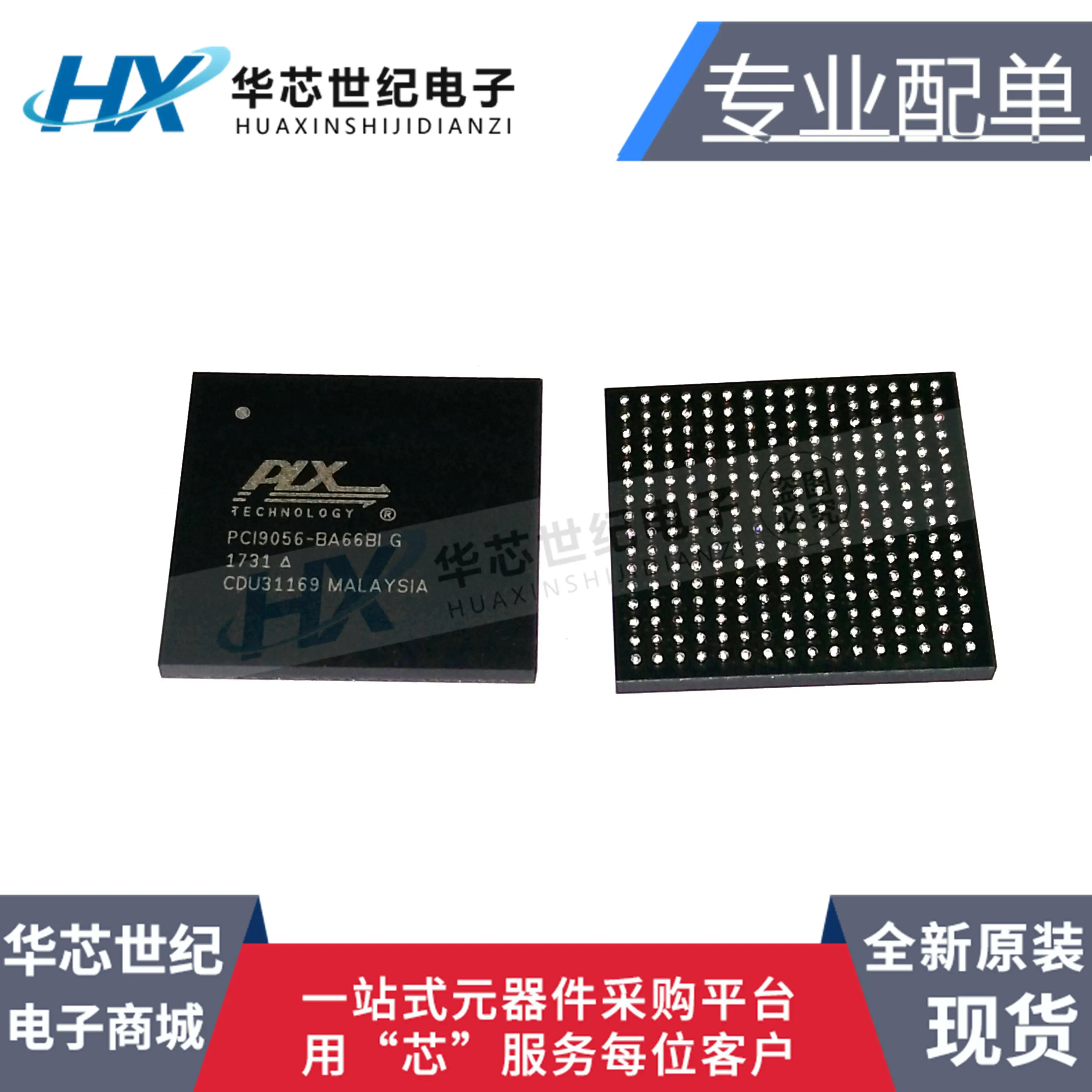 

2pcs original new PCI9056-BA66BI G PCI9056-BA66BI PCI9056