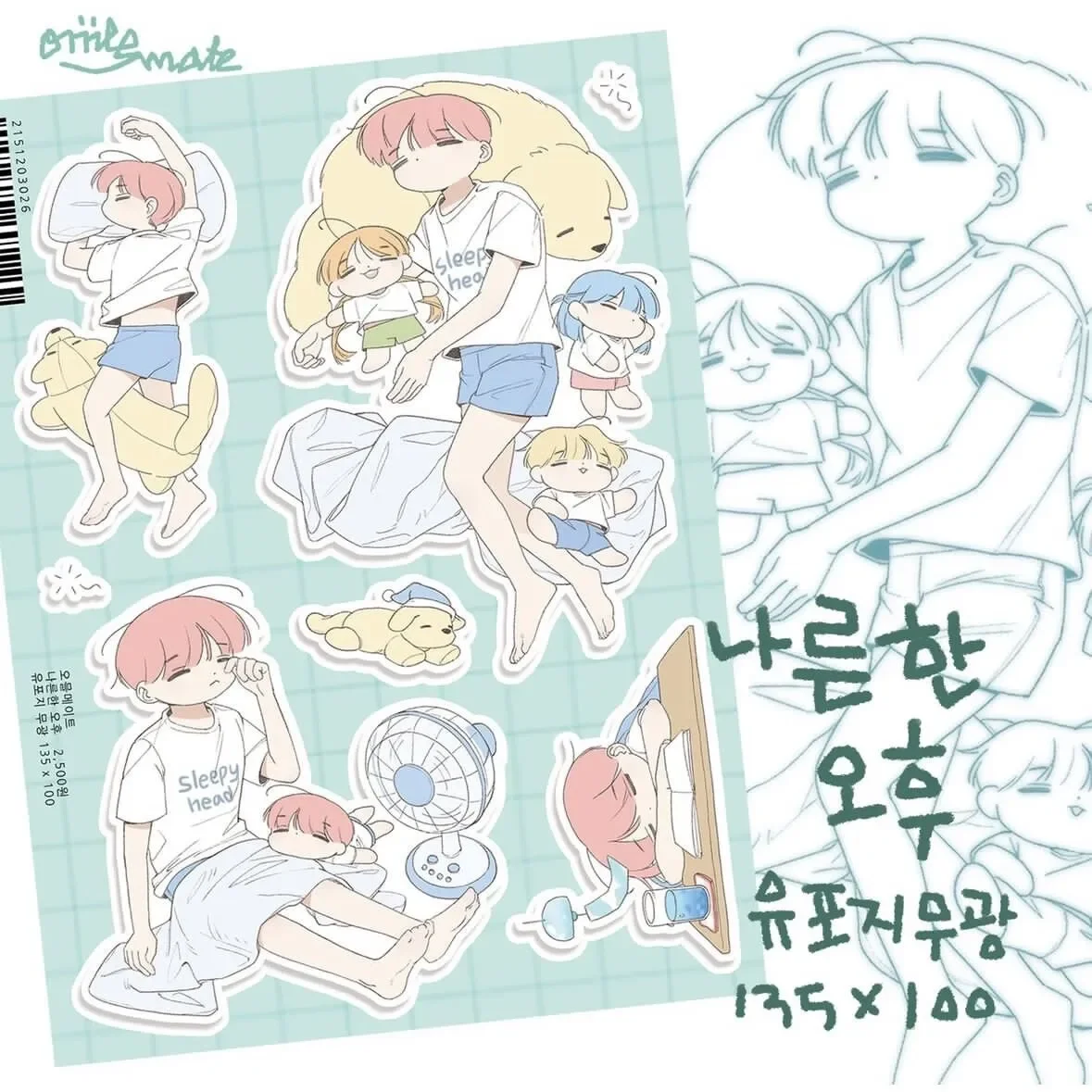 

Korean Girl Stickers