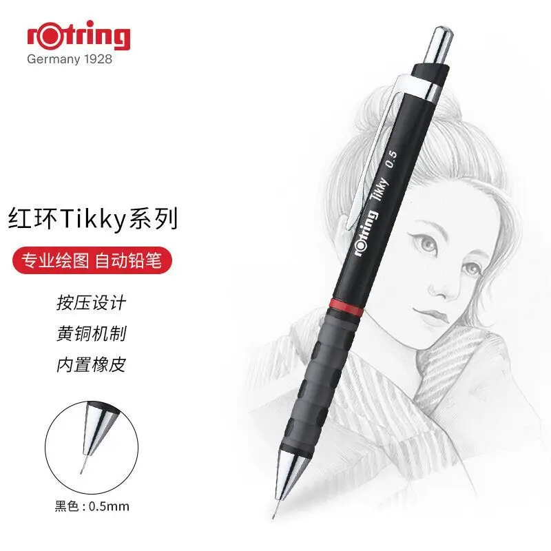 Shockproof Broken Proof Core Sketch Painting