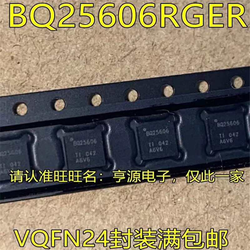 

1-10 шт. BQ25606RGER BQ25606 VQFN-24