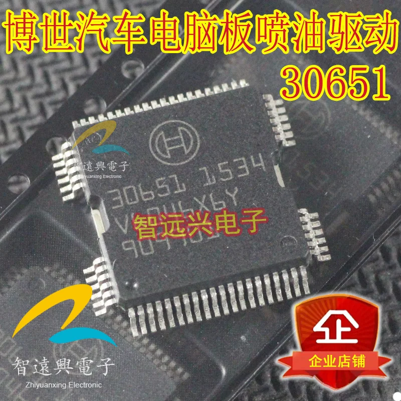 

Посылка mail30651 IC 50 шт.