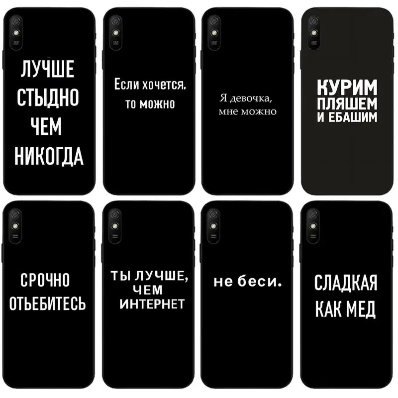 

Russian Proverb Letters Quote Slogan Phone Case For Samsung S20 Fe Lite S21 S30 Ultra S8 S9 S10 E Plus Black funda Soft Case