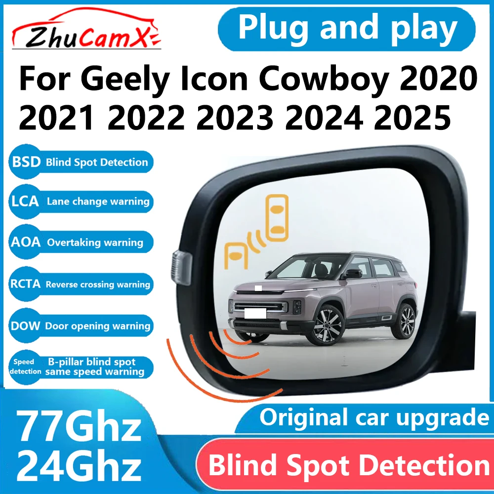 Для Geely Icon Cowboy 2020 2021 2022 2023 2024 2025 BSD датчик обнаружения слепых зон радар система