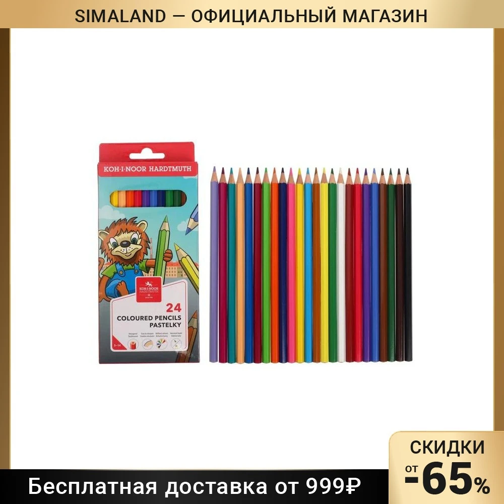 Карандаши 24цв Koh-i-Noor LION 3554 карт/уп европодвес 7451684 | Канцтовары для офиса и дома