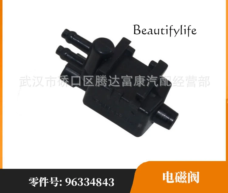 Подходит для Lefeng/Lecheng электромагнитный клапан 96334843 199026391 1997199