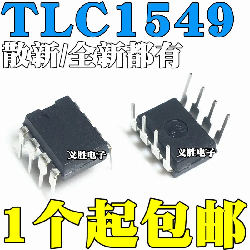 Новый оригинальный 10-битный прецизионный аналогово-цифровой преобразователь