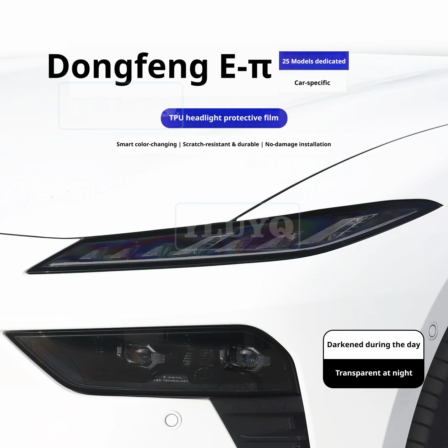 Фото Пленка для фар и задних фонарей Dongfeng Eπ 007 с изменением цвета под светом, TPU пленка для задних фонарей, автомобильная наклейка №1