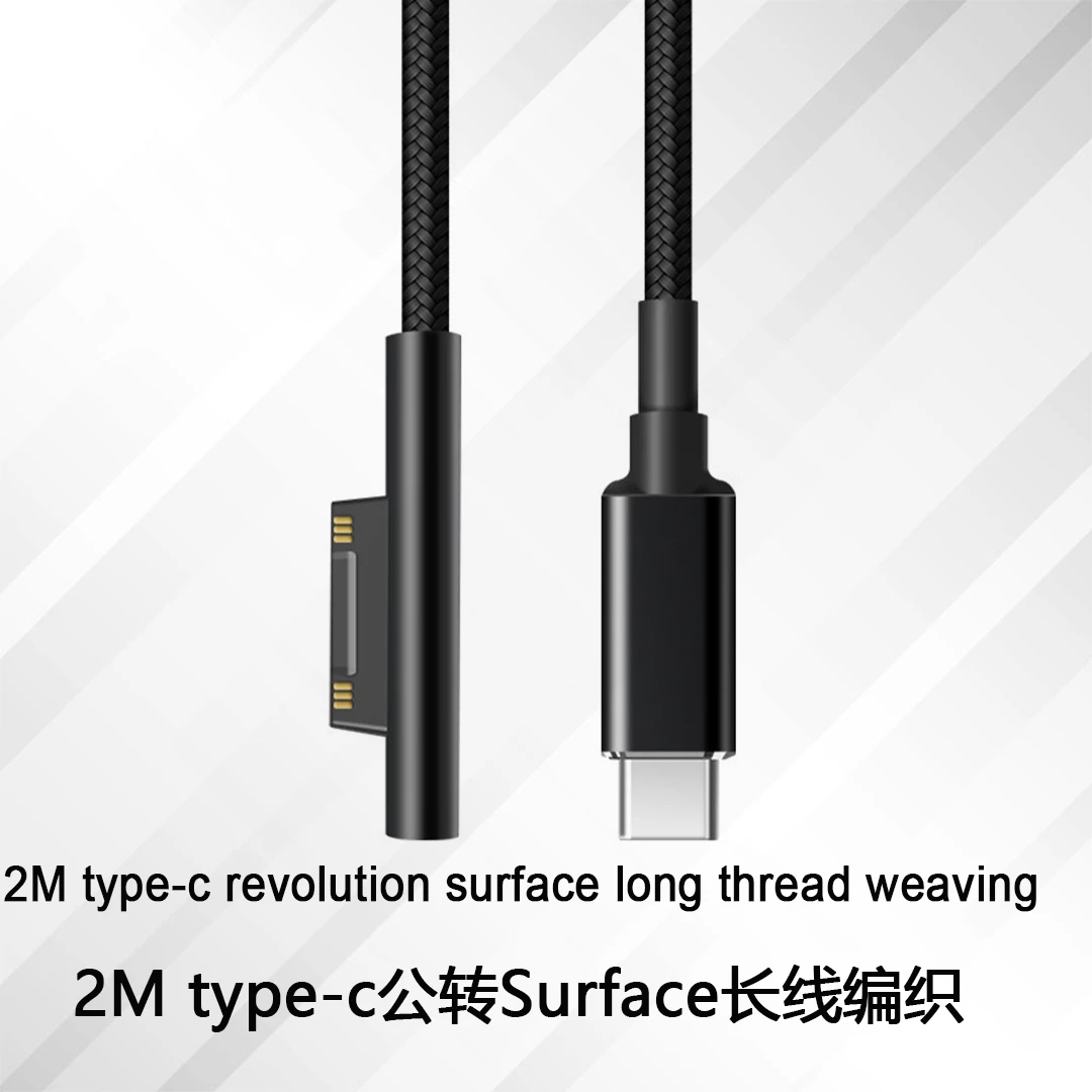 

Блок питания USB типа C PD, адаптер для быстрого зарядного устройства, кабель USB C для Microsoft Surface Pro 7/6/5/4/3 Book/Book 2, 0,2 м, 1,5 м, 1,8 м