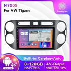 Android 11 RDS DSP 8G + 128G Автомобильный мультимедийный GPS для VW Volkswagen Tiguan 1 NF 2006 2007 2008 2010- 2016 навигация автомобильное радио