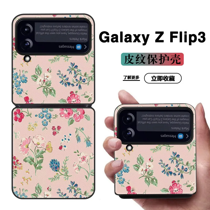 

Suitable for Samsung Z Flip3 Phone Shell Broken Flower Z Fold3 Leather Pattern High-end Korean Version of Fresh Phone Cover