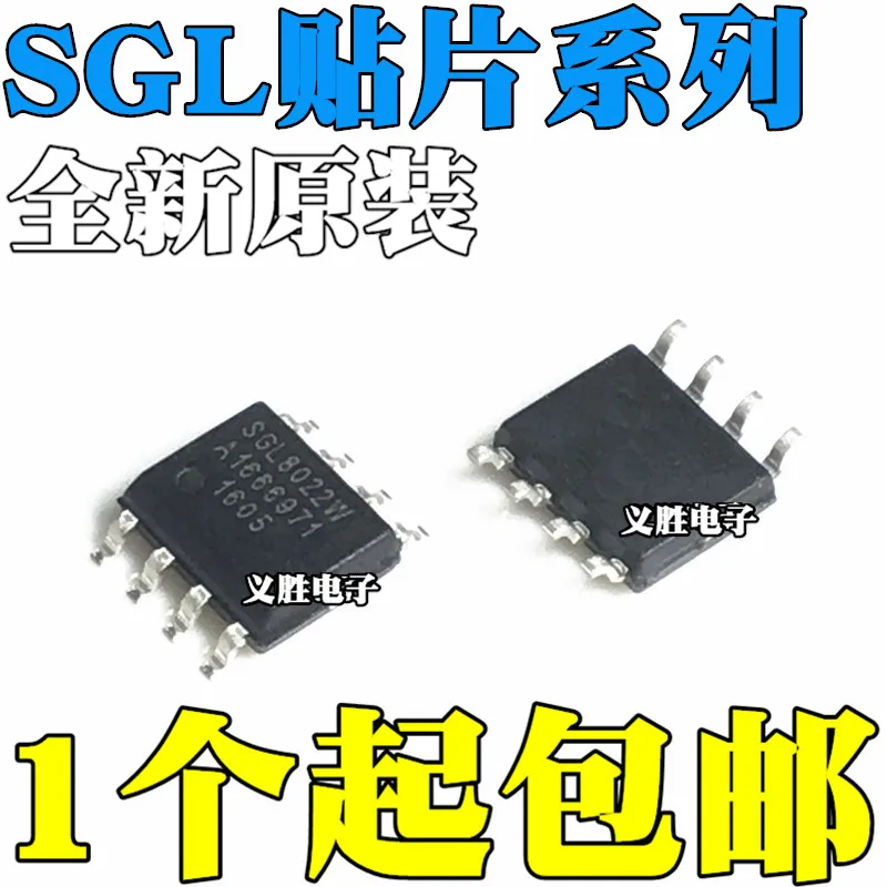 

10 шт./партия SGL8022W SGL8022K SGL8022WS SGL8022S SGL8023W SOP8