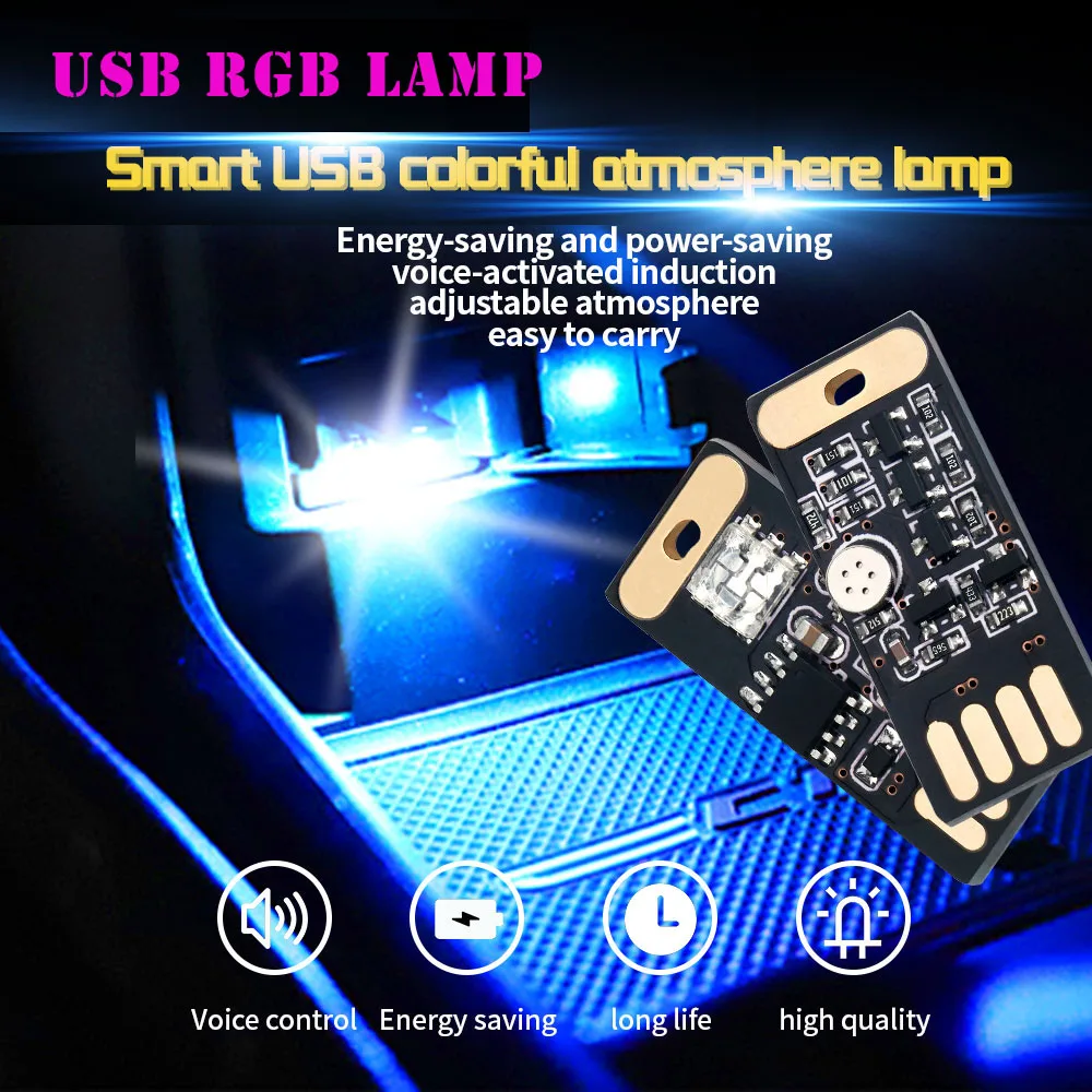 

Светильник RGB лампа с USB светильник для дискотеки и вечеринки, портативная декоративная лампа для создания атмосферы, музыкальный Ритм для автомобиля