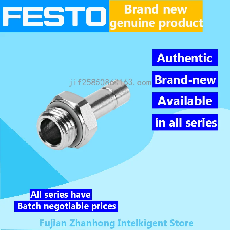 FESTO 20 шт. 578360 Φ Оригинальное специальное предложение доступны все серии