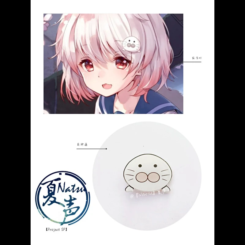 

Anime Project SP Shirakami Haru Seel Hairpin Hair Accessories Cosplay Prop