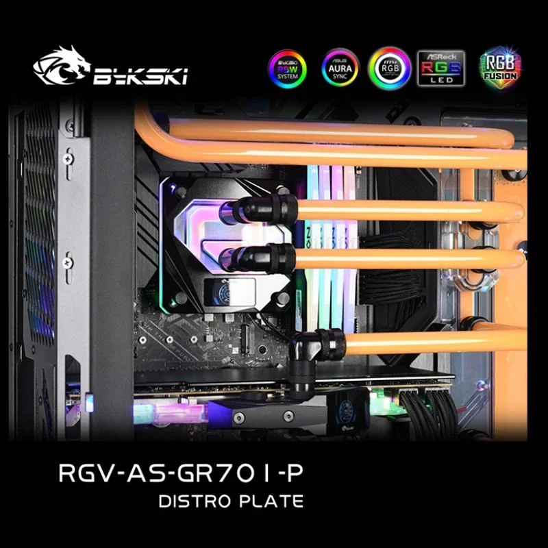 Комплект Distro Bykski для корпуса ASUS GR701 2 радиатора 360 системы охлаждения DIY жидкий