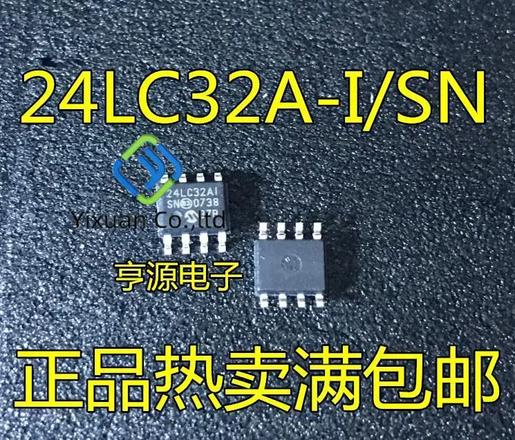 20pcs original new 24LC32AI/SN 24LC32AI 24LC32A 24LC32A-I/SN memory SOP8