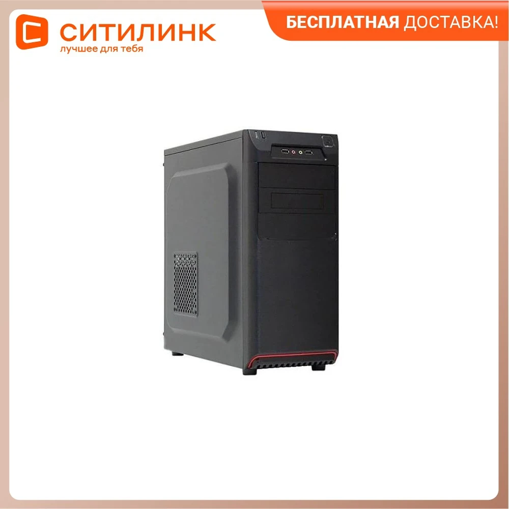 Системный блок IRU Office 315 Intel Core i5 9400F 8 Гб 1Тб HDD NVIDIA GeForce GT1030 2048 Мб 1434660 | Компьютеры и