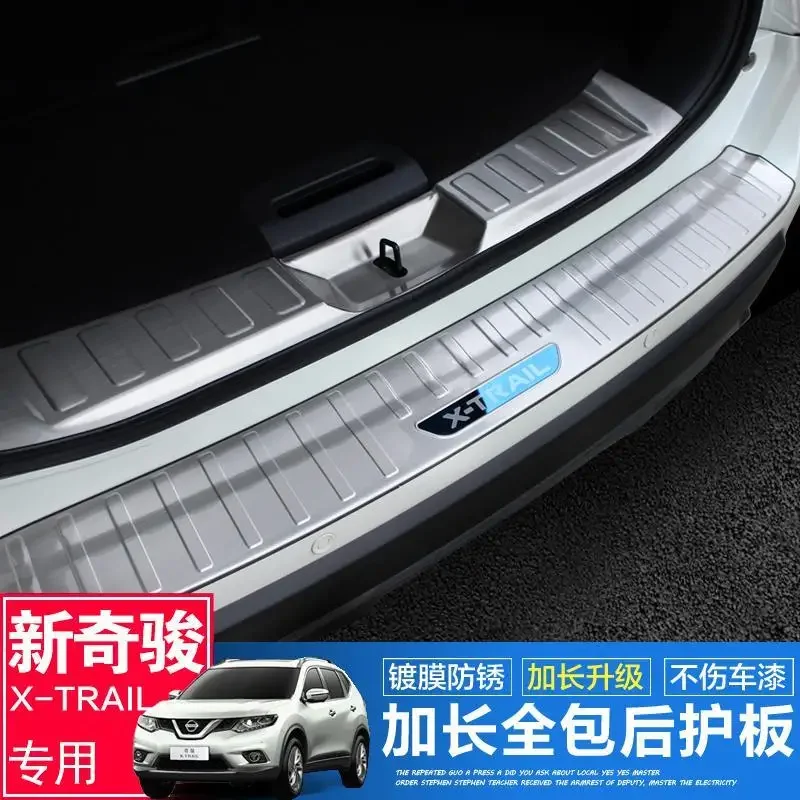 Для Nissan X-trail X Trail T32 2017 2018 2019 2020 протектор бампера заднего багажника Накладка на