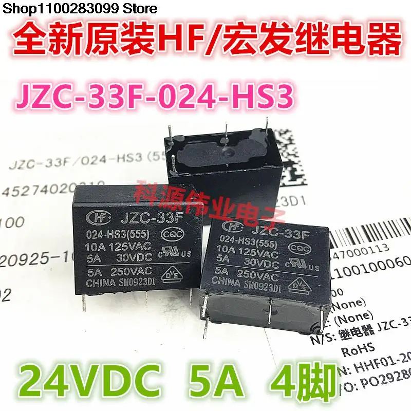 

5 шт. реле Φ-012 -024 -HS -HS3 HF33F 4 PIN