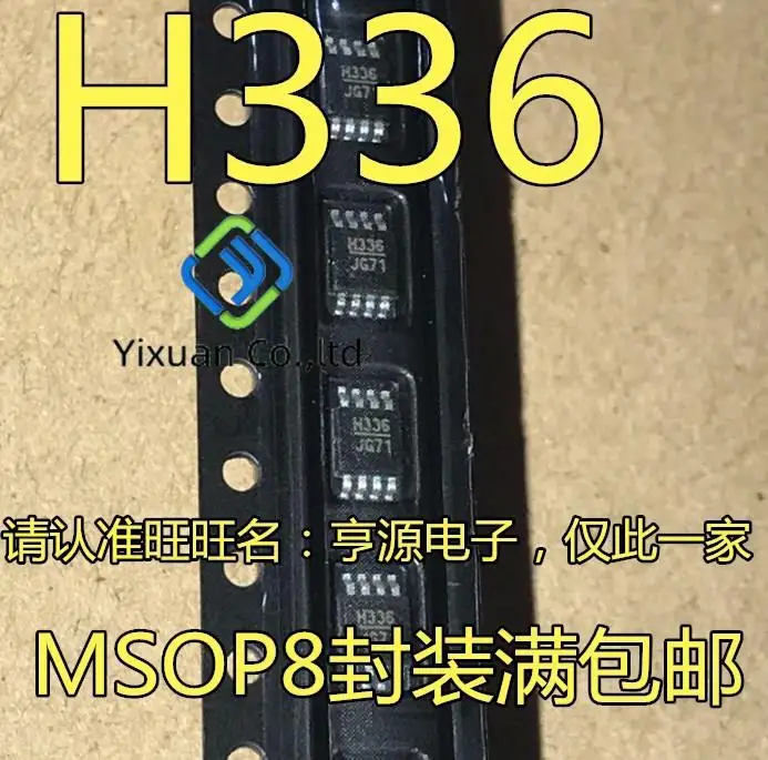 

20pcs original new HMC336 HMC336MS8G HMC336MS8GE silk screen H336 MSOP8 switch