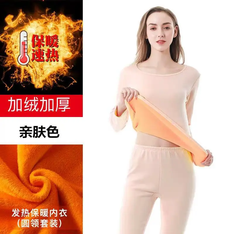 Warm Clothing Women Thermal Underwear Sets For Winter New Solid Color Middle Neck Thin Versatile And Slim Bottom