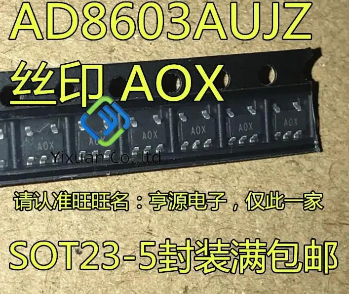

20pcs original new AD8603 AD8603AUJZ AD8603AUJ silk screen AOX A0X SOT-23-5 amplifier
