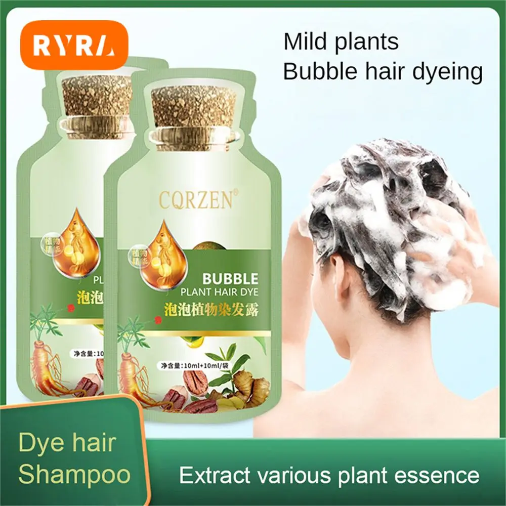 

Шампунь для окрашивания волос, натуральный растительный пузырьковый краска для волос, стойкая краска для волос, удобный и эффективный шампунь для окрашивания волос унисекс