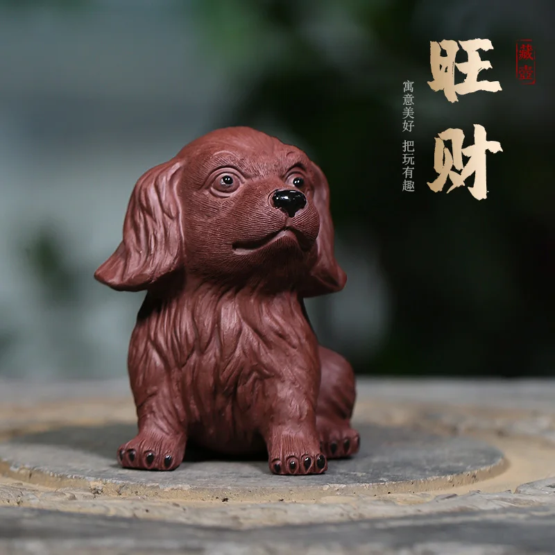 Zanghutianxia Purple Sand Tea Pet Dog Boutique Supportable Tea Utensils Tea Table Decoration Fortune Tea Set Decorative Small Or