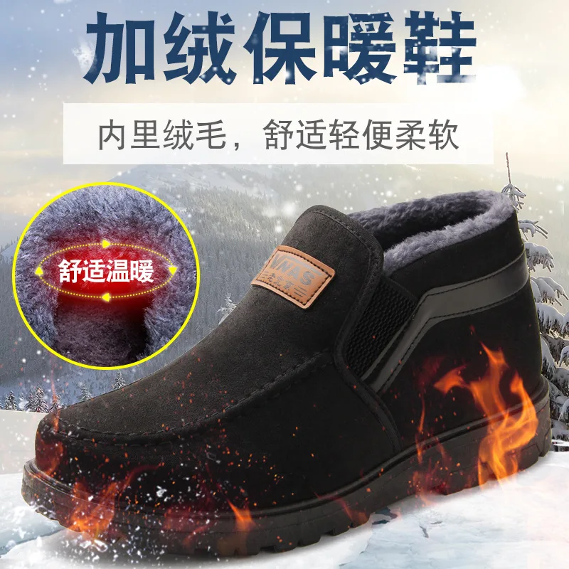 

Новинка зимняя обувь из хлопка Мужская утолщенная повседневная обувь с хлопковой подкладкой на флисе для мужчин среднего и пожилого возрас...