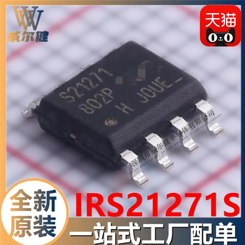 

Free shipping IRS21271S SOIC-8 IRS21271STRPBF 10PCS
